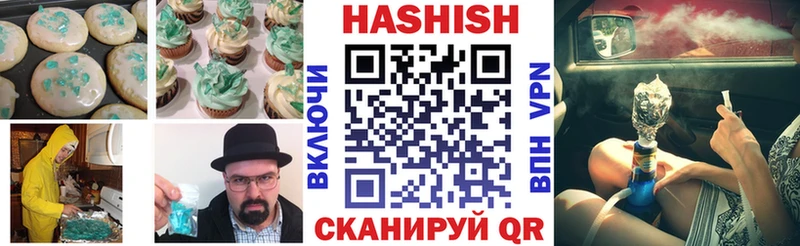 Canna-Cookies марихуана как найти закладки Новоалтайск