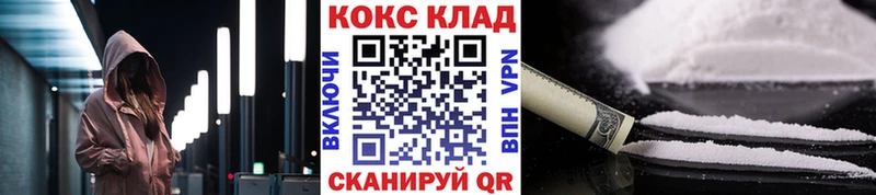 Cocaine 98% Новоалтайск
