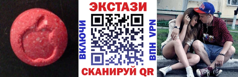 ОМГ ОМГ tor  Новоалтайск  Экстази ешки 