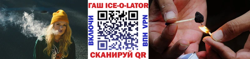 дарнет шоп  Новоалтайск  Гашиш убойный 