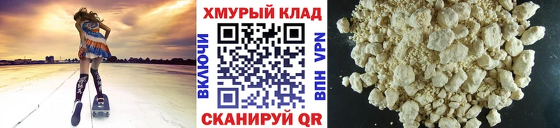 Героин Heroin  купить наркотики цена  Новоалтайск 