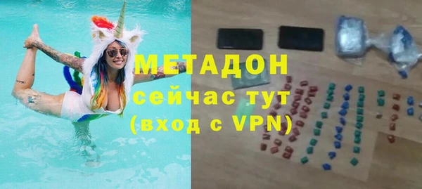прущая мука Покровск