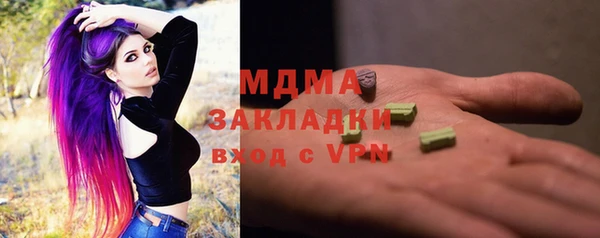 кокаин перу Балахна
