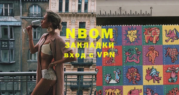 дмт Балабаново