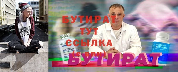 дмт Балабаново