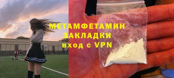кокаин перу Балахна