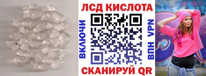 LSD-25 экстази кислота  Новоалтайск 
