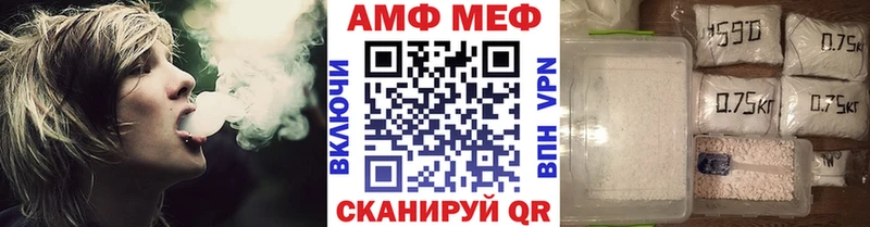 Метамфетамин Декстрометамфетамин 99.9%  где купить наркоту  kraken рабочий сайт  Новоалтайск 
