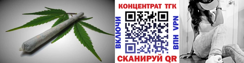 ТГК вейп с тгк  MEGA онион  Новоалтайск 